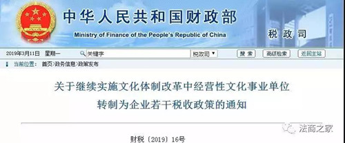 微信图片_20190313152600_副本.jpg